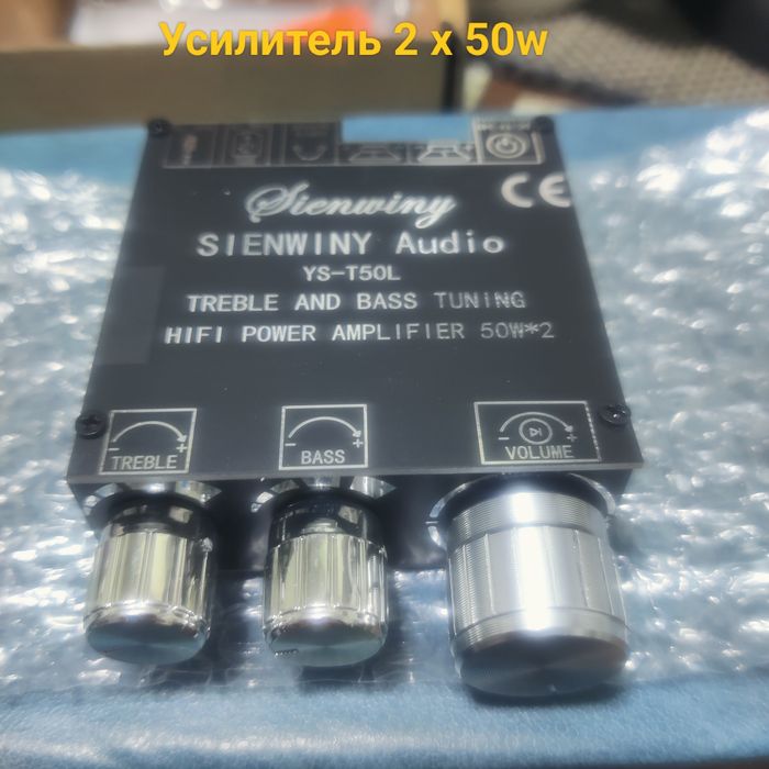 Виброколонка "Большой привет шумному соседу" ДВА вибро-динамика!