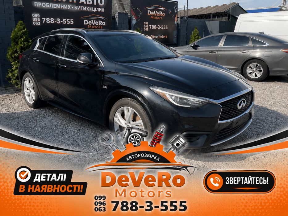 Запчастини Infiniti QX30 2018 2,0Т авторозбірка, наявність, автошрот, розбірка, разборка