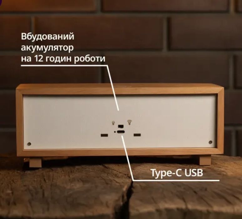 Нічник «Місто на заході сонця»