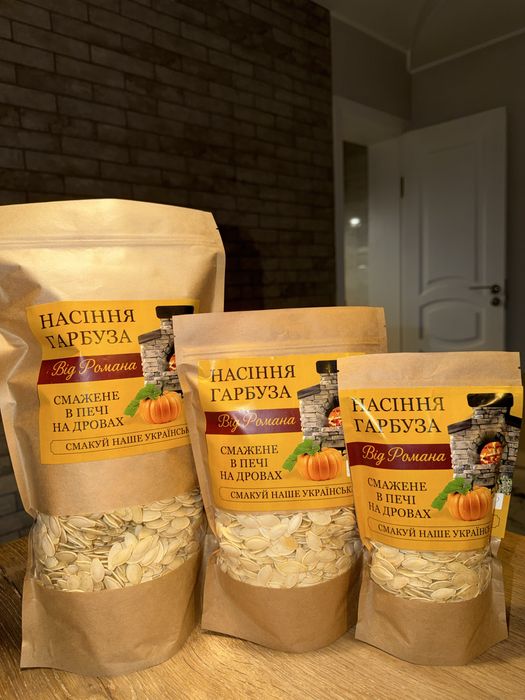 Насіння гарбуза смажене в печі на дровах - від Романа (натуральне)