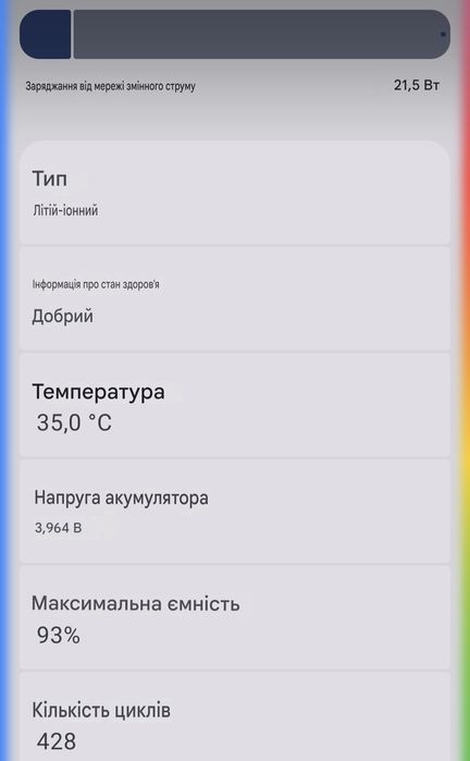 Samsung Galaxy S24 PLUS  512GB Onyx Black. 2 фізичні сім-картки. НЕ Америка, повноцінна версія