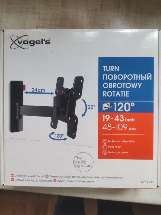 Кронштейн настінний для ТV  Vogels  W 52060