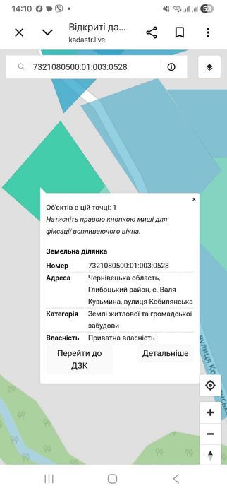 Продаж земельної ділянки 33 сотки, с. Валя Кузьмина
