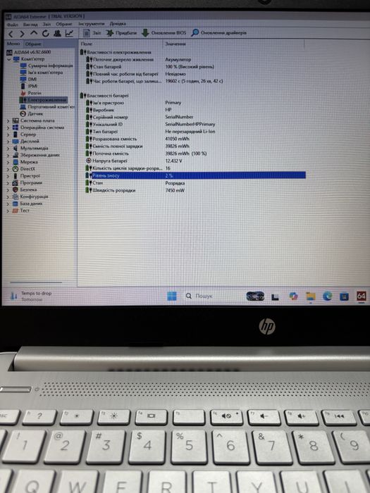 HP NoteBook 14-dq6957nr / Intel N150 / ssd 128 Gb / 8 gb ОЗУ