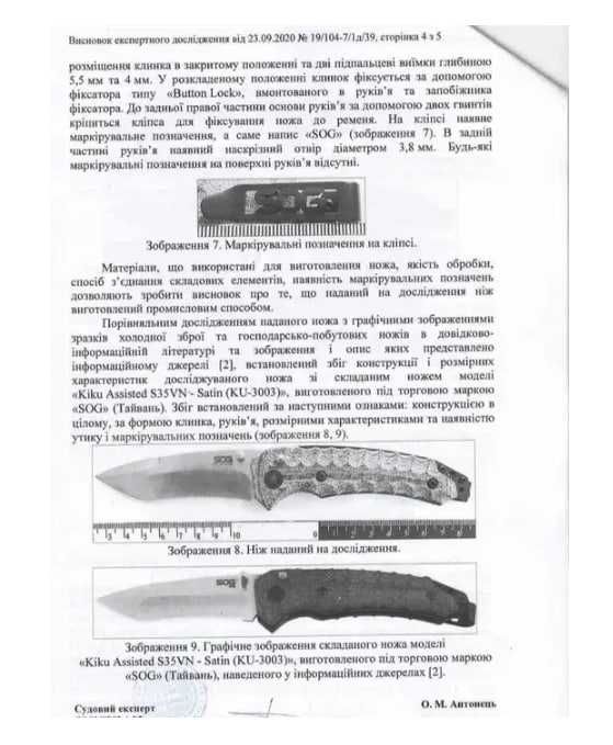 Ніж тактичний Mil-Tec Складний DA35 Чорний 15344502