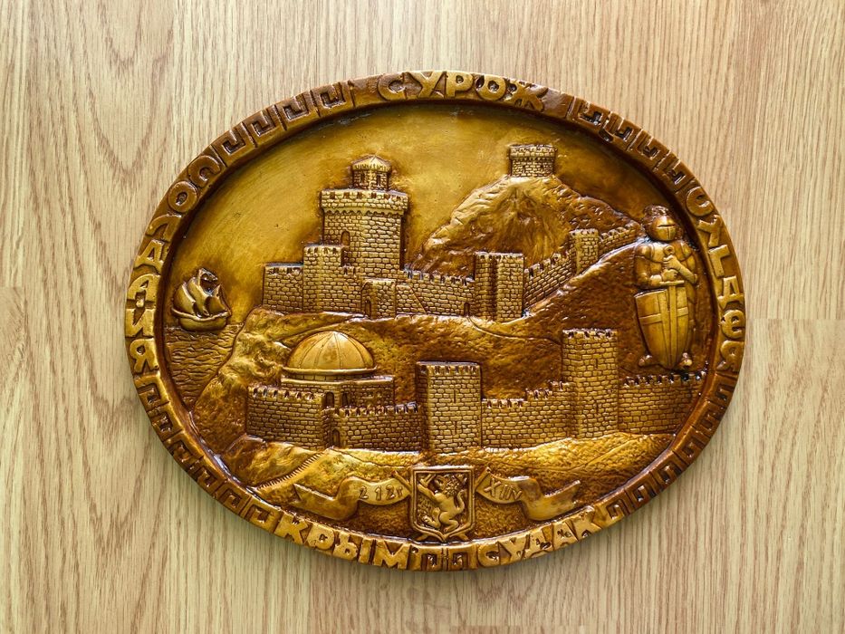 Керамічна картина" Судак"