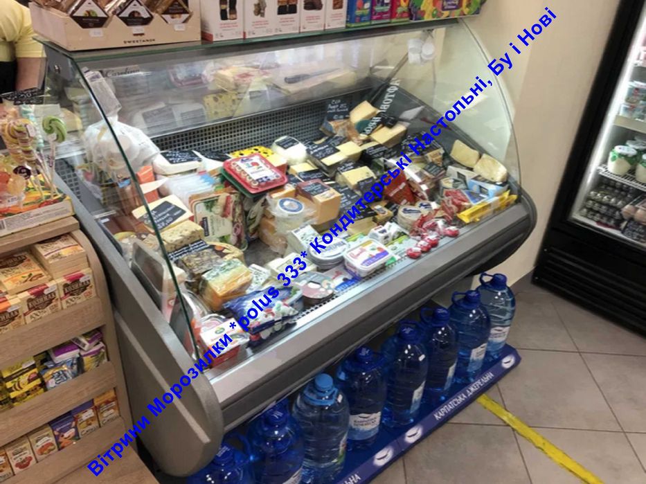 Витрина холодильная 1м 1.25- 1.3- 1.5- 1.6- 1.8- 2м бу універсальн -5С