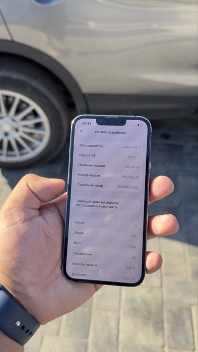 iPhone айфон 14 128гб