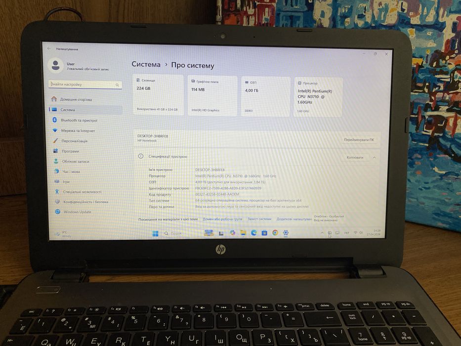 Ноутбук HP 15 au087ur
