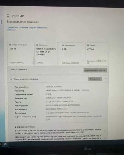 Ігровий ПК/14 Ядер/RX 590-8Gb/32gb DDR4/SSD