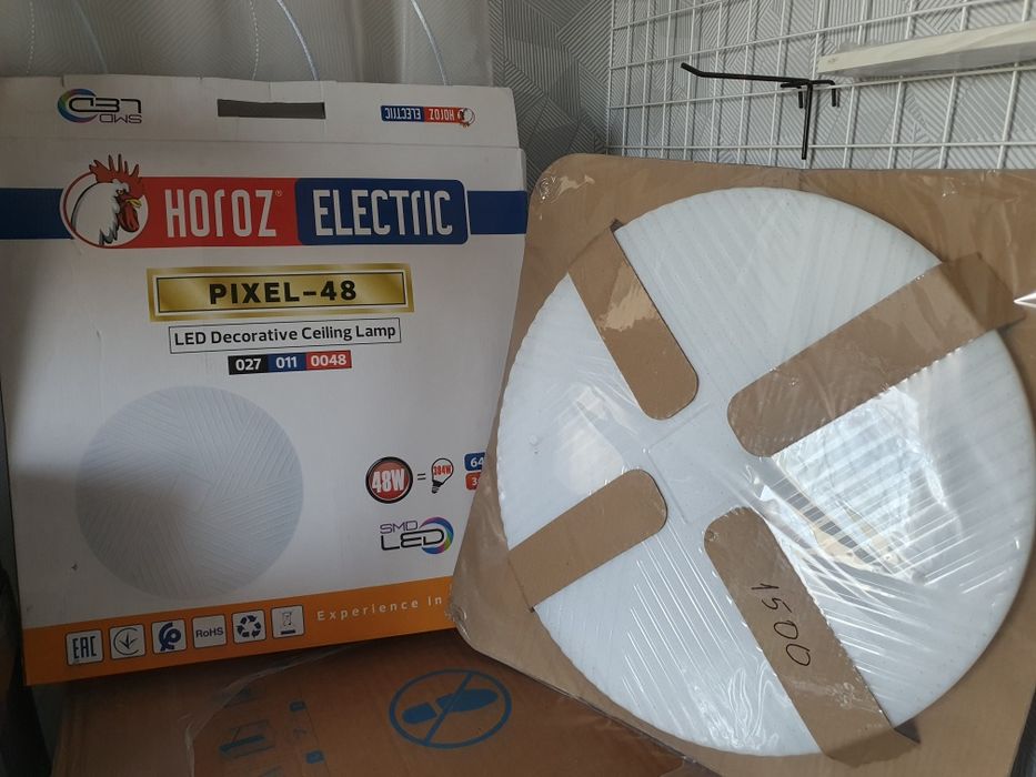 Світильник потолочний Horoz