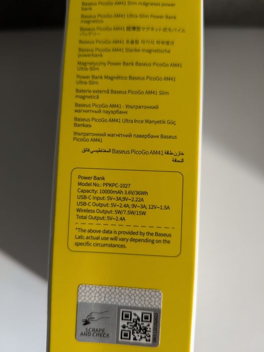 Павербанк Baseus PicoGo AM41 10000mAh | 27W PD | Qi 15W | Магнітний