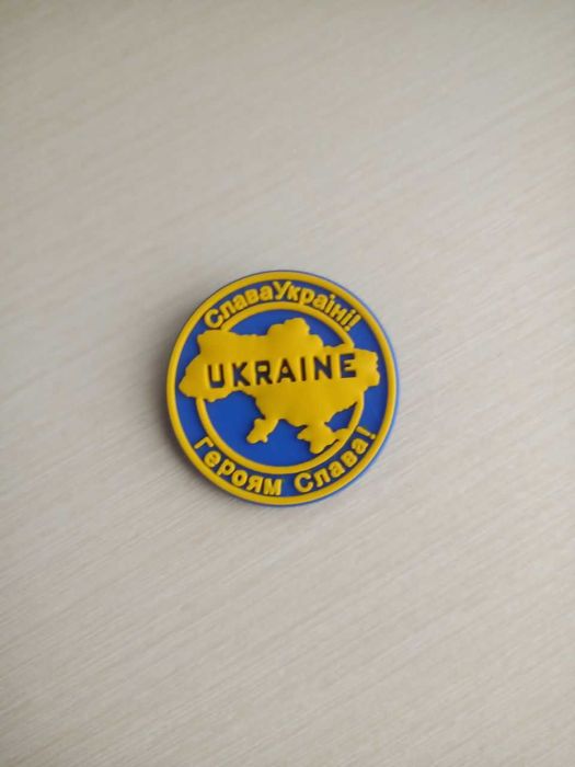 Джибітси «Слава Україні! Героям слава!»