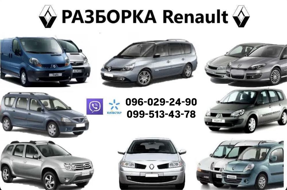 ТНВД  ПНВТ Насос Топливный Trafic Vivaro 1.9 Master 2.0 2.2 2.5 Movano