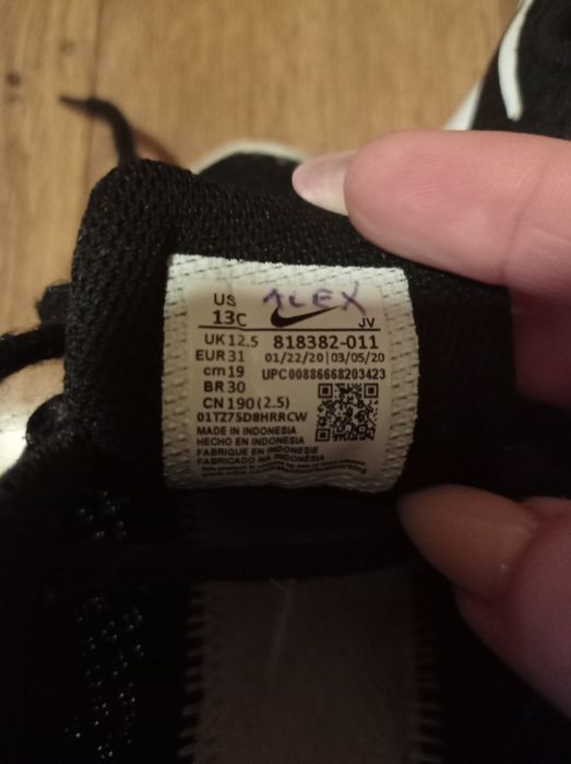 Кроссовки   Nike