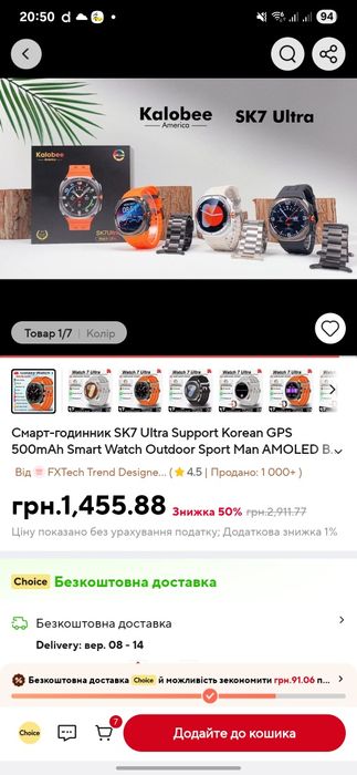 Ultra Titanium Smart whach ip68