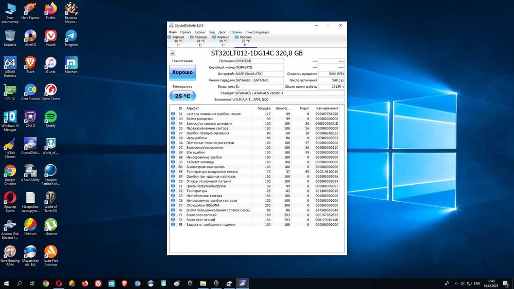 Жесткий диск  2.5 TOSHIBA Seagate 320GB