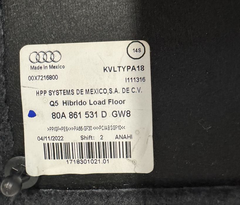 Audi q5 80a 80а підлога пол багажника чорна