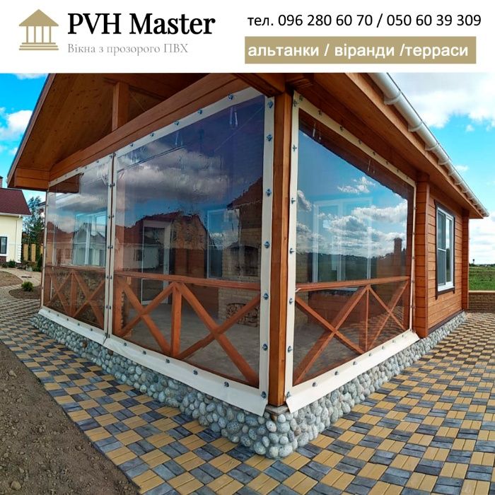 М'які вікна Житомир. Для веранди, тераси, альтанки. Гнучкі вікна