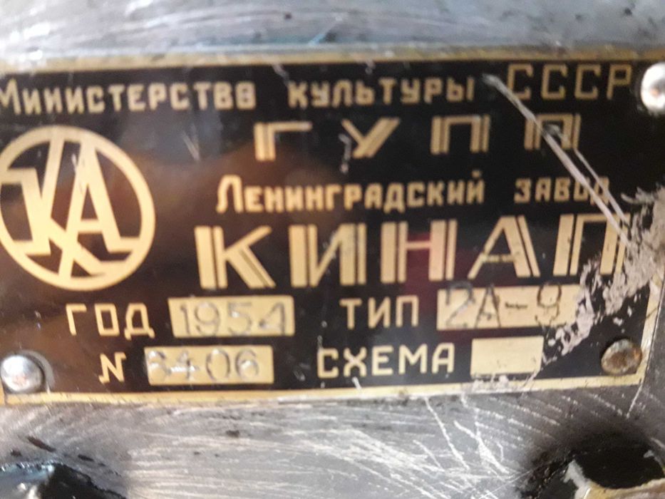 Магнитные системы от динамиков 2А9 КИНАП за две ШТ.