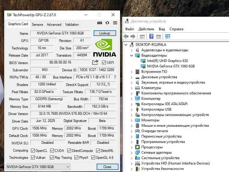 Игровой Fujitsu P758 i5-8500/ 16 D DR4 / SSD NVMe 240GB/ GTX 1060 6GB