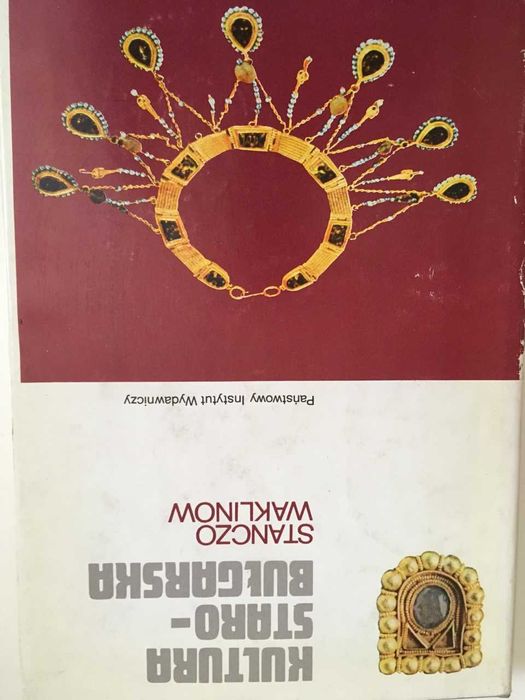 Kultura Staro-Bulgarska / Stanczo Waklinow / PIW Warszawa 1984
