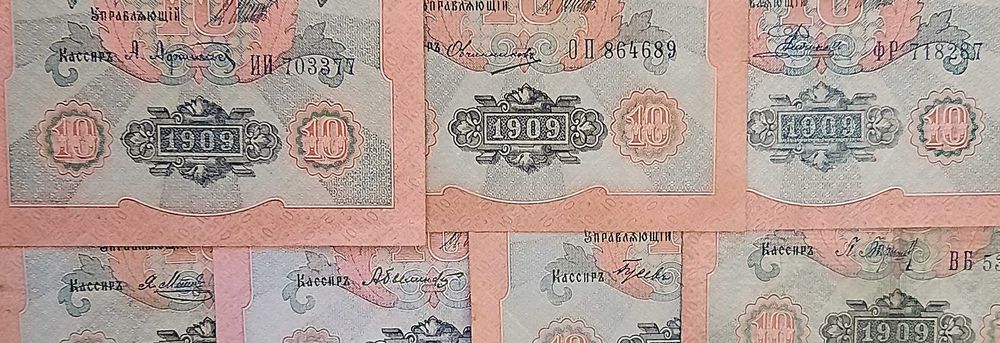 Zestaw Banknotów Stara Rosja 10 rubli x 7 Każdy Inny