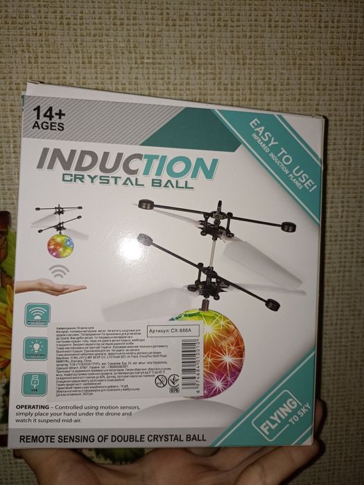 Літаюча куля літаючий шар usb