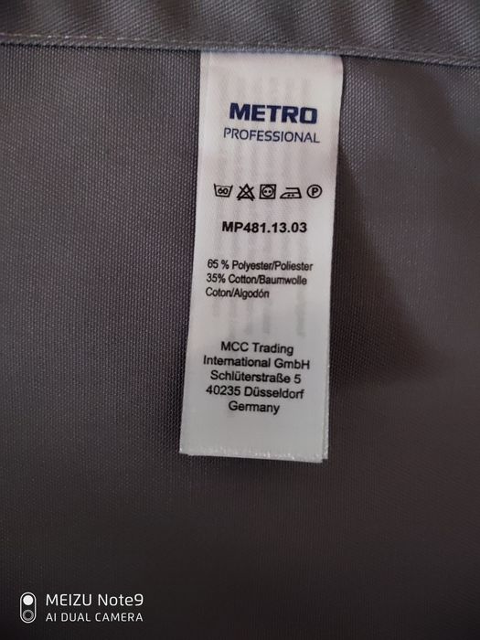 Фартук універсальний.