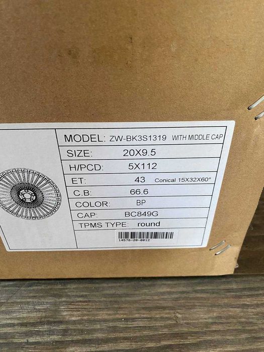 разно широкие диски Mercedes 5.112