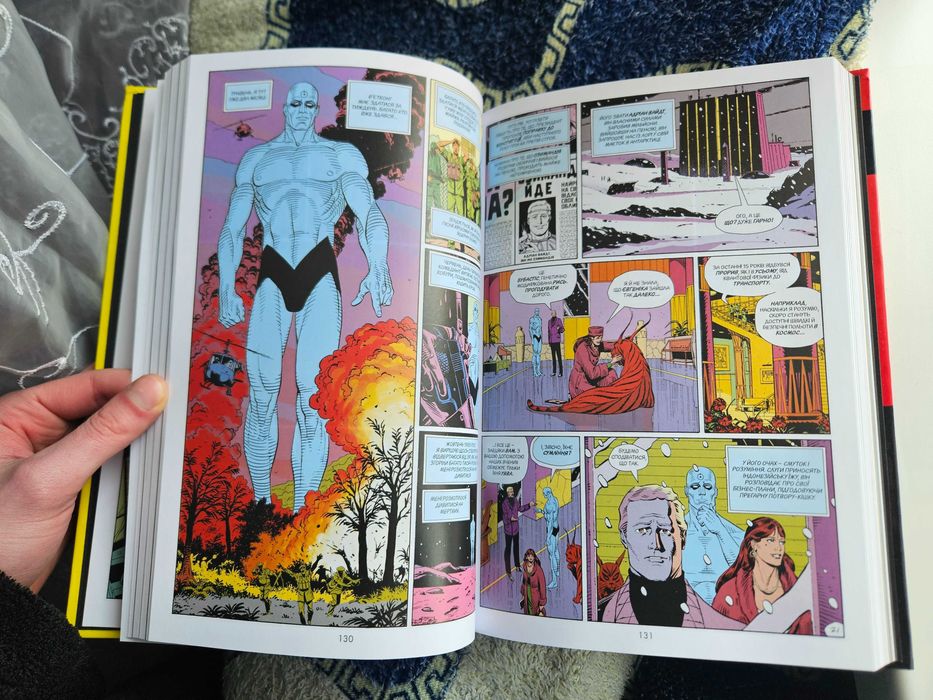 Книга Вартові - Алан Мур, Дейв Гібонс .