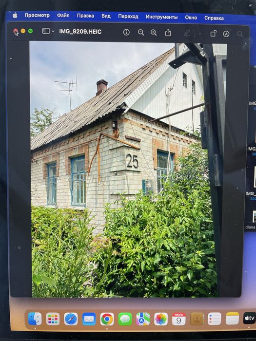 Продам дом, СРОЧНО! продам будинок