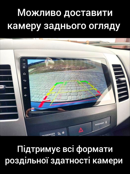 Магнитола Mitsubishi Outlander XL/Peugeot 4007/Citroen C-Crosser | GPS