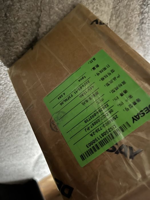 Akumulator Kukirin G2 2025r 48v 15Ah