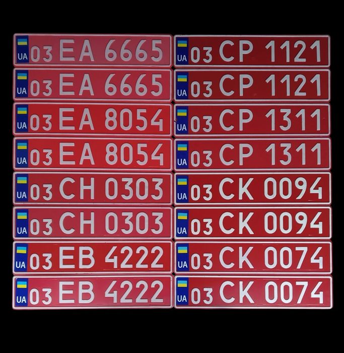 Номерні знаки / Дублікат / Транзитні номера