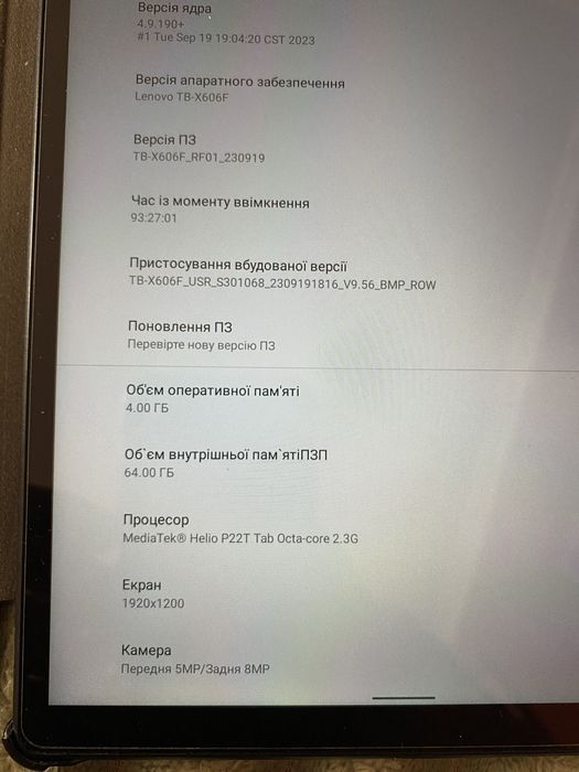 Продається планшет Lenovo Tab M10 FHD Plus 4/64Gb