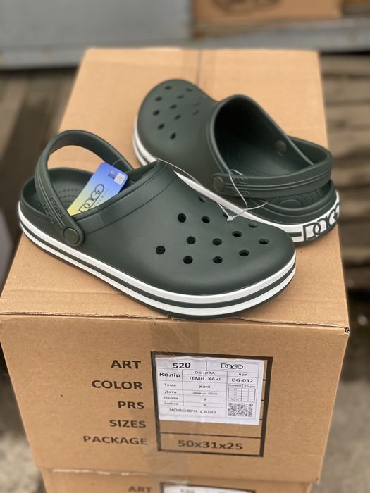 Крокси-сабо  чоловічі з піни 41-46 р. Dago Style