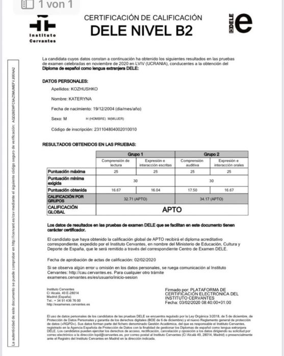 Репетитор з іспанської мови