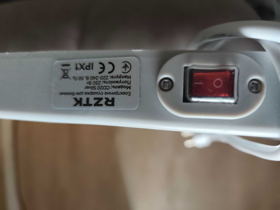 Електрична сушарка для білизни RZTK ED230 Silver