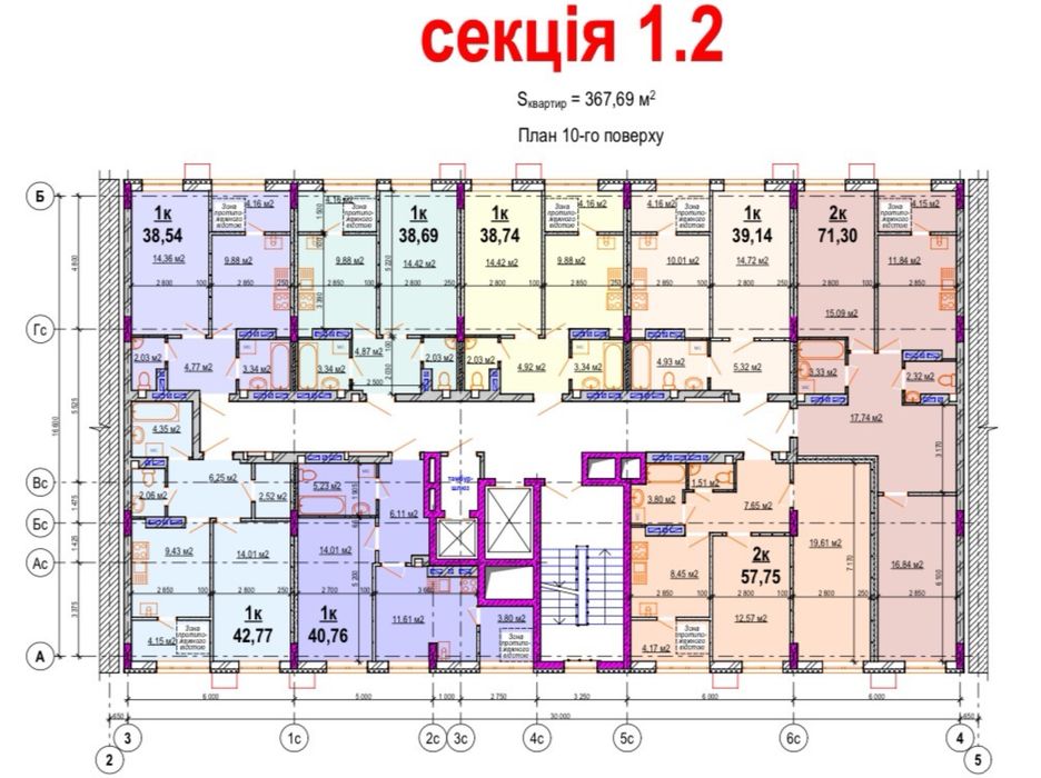 1-комнатная квартира по адресу (площадь 43,4 м²) - Atlanta.ua - фото 8