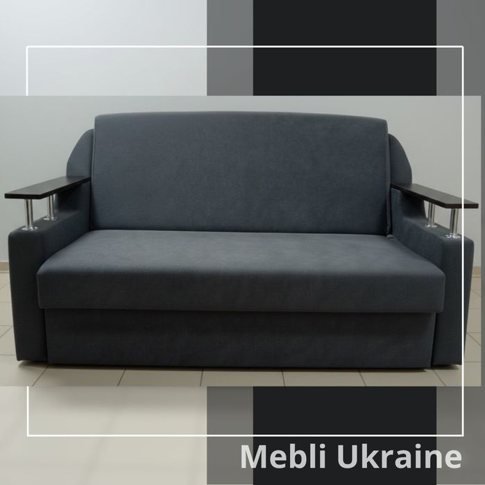 АКЦИЯ! Диван с раскладкой вперед. Прямо со склада в Днепре! В НАЛИЧИИ