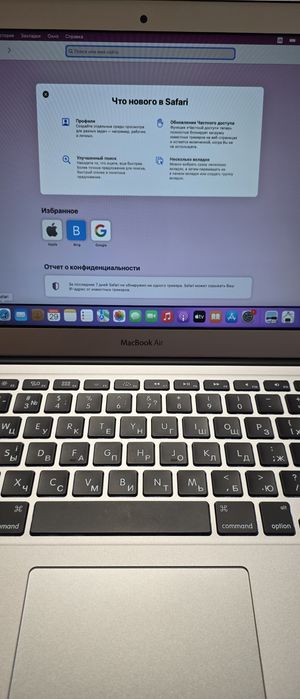 Apple MacBook Air 13" 2015 i5/8Gb/256Gb