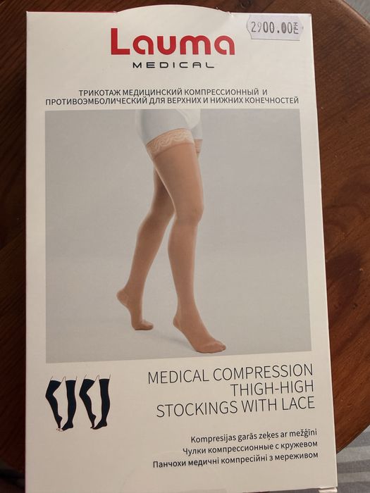 Панчохи компресійні