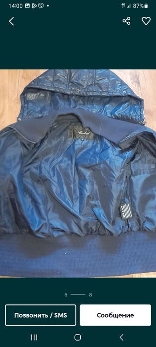 Детский пуховики