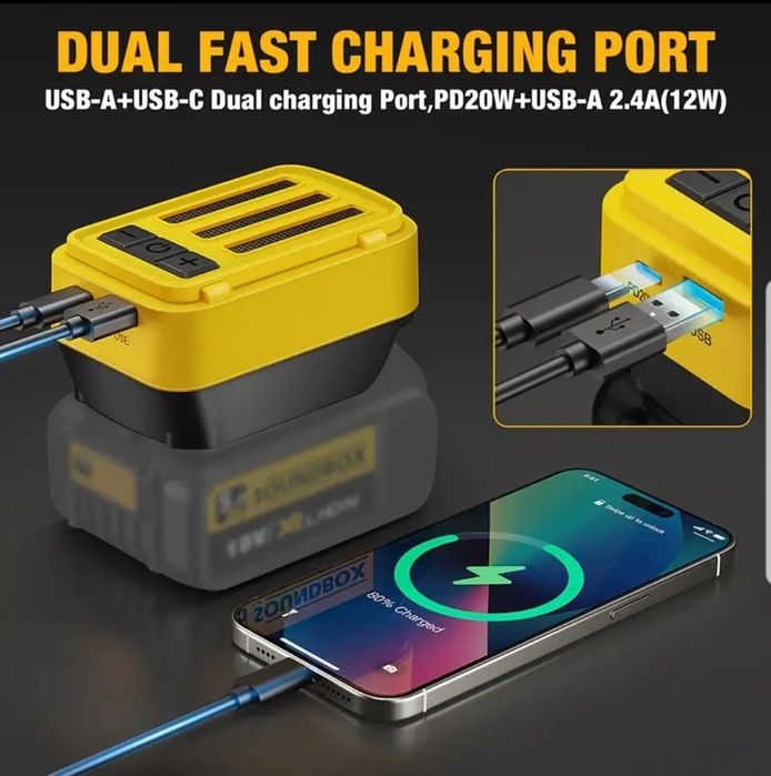 Dewalt bluetooth колонка бездротова