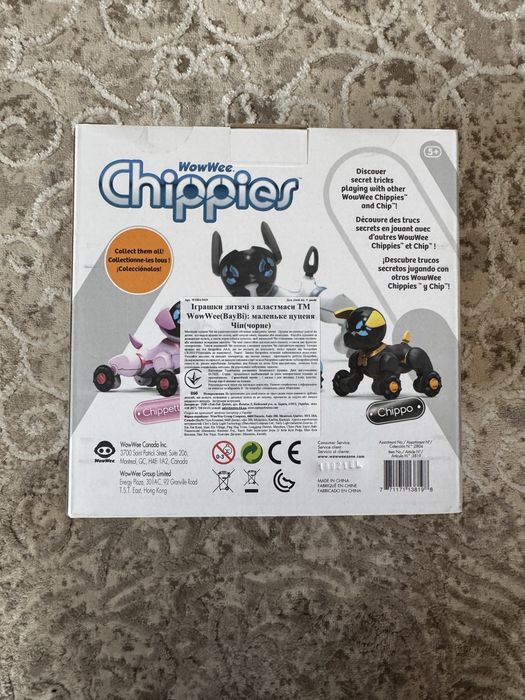 Інтерактивні собачки WowWee Chippies Chippo та Chipper