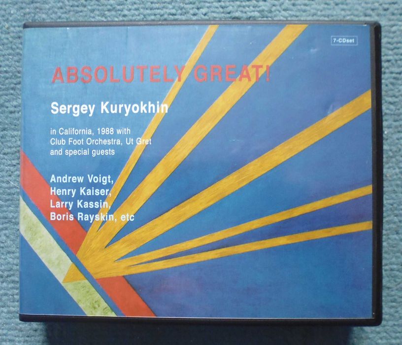 Sergey Kuryokhin "Absolutely Great!" 1988 (7 CD box) (Leo Records)