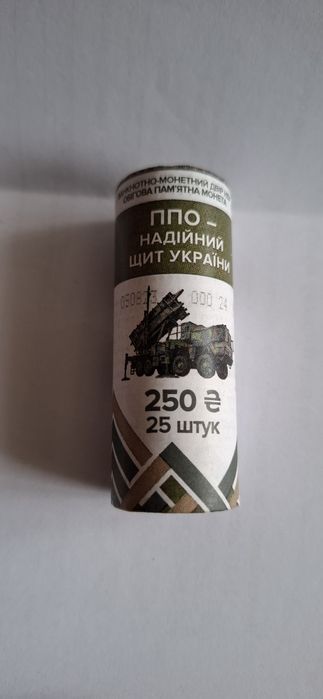 Ролик обігових пам’ятних монет "ППО – надійний щит України"