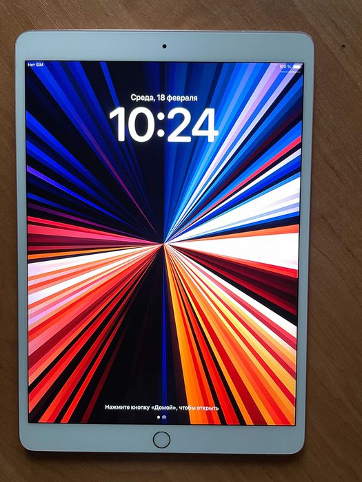 iPad Pro 10.5. Wi-Fi + LTE . 256 Gb. Rose gold.