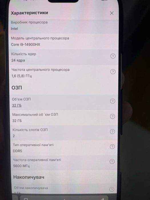 Ноутбук ігровий Lenovo Legion Pro 5 16IRX10 (83NN001ERA) Eclipse Black
